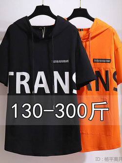 เสื้อเชิ้ตสาวอ้วนมีไซส์ใหญ่มาก มีไซต์2X-7X(อกเสื้อ43-63นิ้ว)น้ำหนักผู้สวม50-170กิโลกรัมใส่ได้