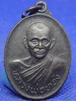 หลวงพ่อทอง วัดสวนสว่าง จ.ชัยภูมิ