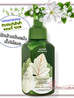 Bath & Body Works / Gentle Foaming Hand Soap 259 ml. (Autumn Rainfall)