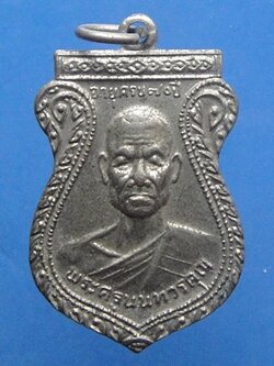 หลวงพ่อเกิน วัดบางค้อ นนทบุรี