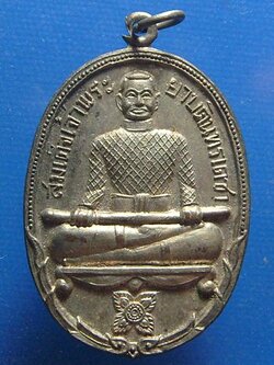 พระยาบดินทรเดชา (สิงห์ สิงเสนี