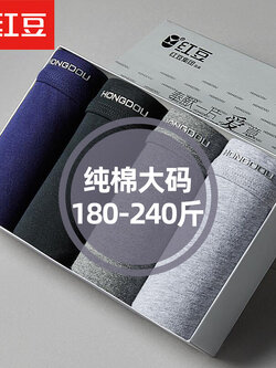 กางเกงในผู้ชาย