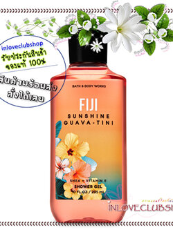 Bath & Body Works / Shower Gel 295 ml. (Fiji Sunshine Guava-Tini)