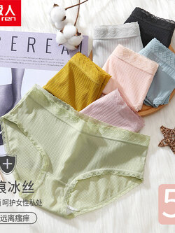 กางเกงในผู้หญิง ขายเป็นเซ็ต