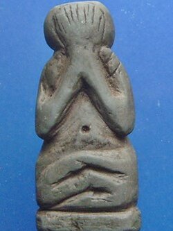 พระปิดตาหลวงพ่อเสาร์