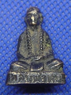 หลวงพ่อทบ วัดชนแดน