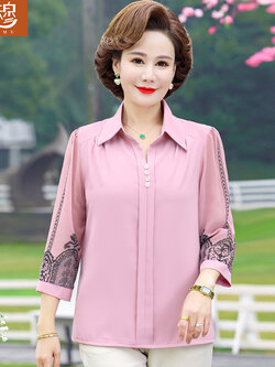 เสื้อผ้าแฟชั่นสุภาพสตรีวัยผู้ใหญ่(อก35-44นิ้ว)ใส่ได้