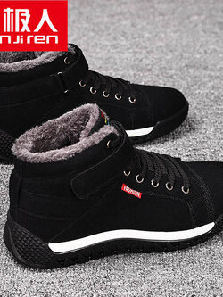 รองเท้าผ้าใบผู้ชาย