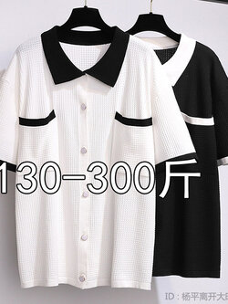 เสื้อเชิ้ตสาวอ้วนมีไซส์ใหญ่มาก มีไซต์2X-7X(อกเสื้อ43-63นิ้ว)น้ำหนักผู้สวม50-170กิโลกรัมใส่ได้