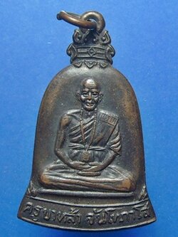 หลวงปู่หล้า จันโทภาโส