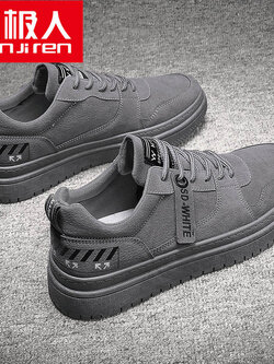 รองเท้าผ้าใบผู้ชาย