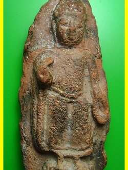 พระทวายืนเนื้อดิน