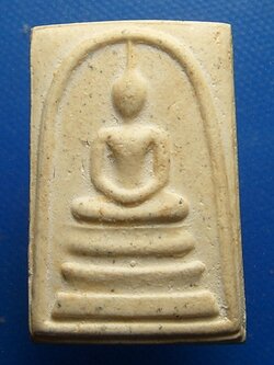 สมเด็จวัดระฆัง๑๑๘