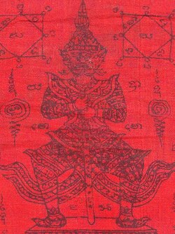 ผ้ายันต์ท้าวเวสสุวรรณ หลวงปู่โต๊ะ