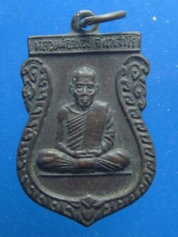 หลวงพ่อสงฆ์ วัดเจ้าฟ้าศาลาลอย