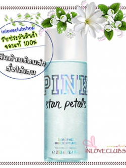 Victoria's Secret Pink / Shimmer Body Mist 250 ml. (Star Petals)