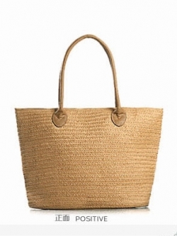 กระเป๋าสานสไตล์ญี่ปุ่น