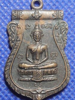 หลวงพ่อน้อย วัดโพธิ์สระโสภณ