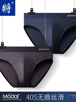 กางเกงในผู้ชาย