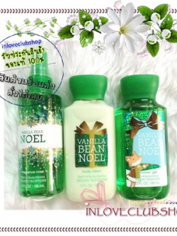 Bath & Body Works / Travel Size Body Care Bundle (Vanilla Bean Noel) *Limited Edition