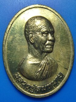 หลวงปู่สมหมาย จิตตปาโล