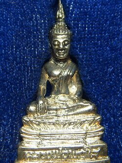 หลวงพ่อพระใส