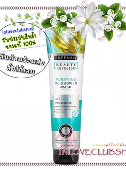 Freeman / Beauty Infusion Purifying In-Shower Mask with Sea Kelp + Probiotics 118 ml.