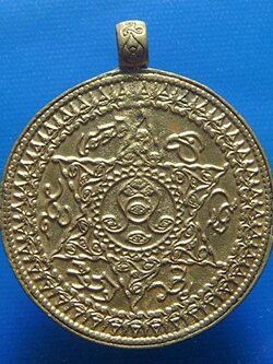 เหรียญมหายันต์ ปู่ฤาษีเกศแก้ว