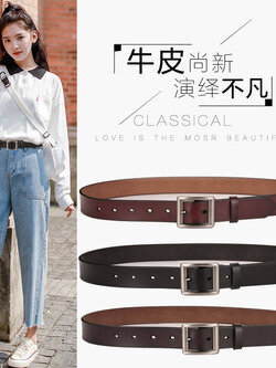 เข็มขัดผู้หญิง เข็มขัดแฟชั่นผู้หญิง