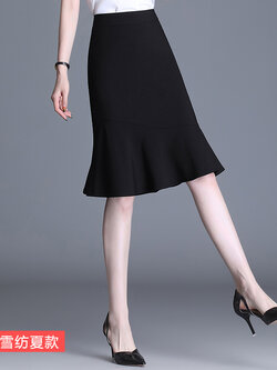 กระโปรงยาว กระโปรงยาวทรงเอ กระโปรงทำงาน