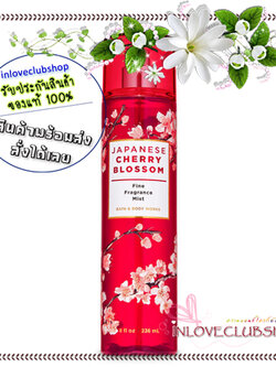 Bath & Body Works / Fragrance Mist 236 ml. (Japanese Cherry Blossom) *ขายดี