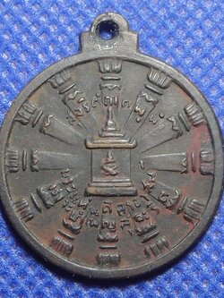 พระแท่นศิลาอาสน์