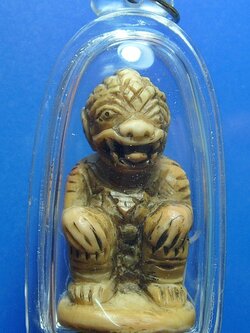 หนุมาน งาแกะ