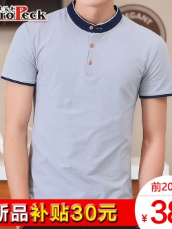 เสื้อแฟชั่นผู้ชาย เสื้อโปโล เสื้อยืด เสื้อเชิ้ต เสื้อแจ็คเก็ต-เสื้อผู้ชาย.com