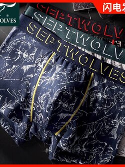 กางเกงในผู้ชาย