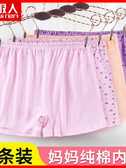 กางเกงในผู้หญิง ขายเป็นเซ็ต