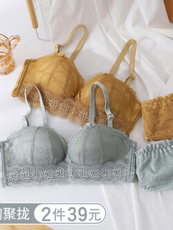 บรา ยกทรง เสื้อชั้นในสตรี ฟรีค่าส่ง