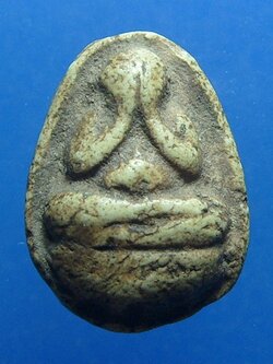 พระปิดตาผงน้ำมัน