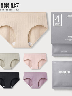 กางเกงในผู้หญิง ขายเป็นเซ็ต