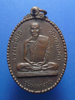 หลวงพ่อก่อ วัดมหาคงคา