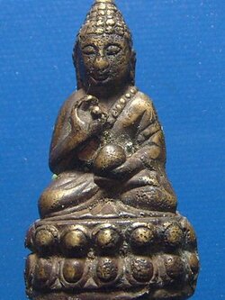 พระกริ่งประทานพร