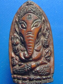 พระพิฆเนศวร์