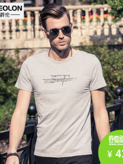 เสื้อแฟชั่นผู้ชาย เสื้อโปโล เสื้อยืด เสื้อเชิ้ต เสื้อแจ็คเก็ต-เสื้อผู้ชาย.com