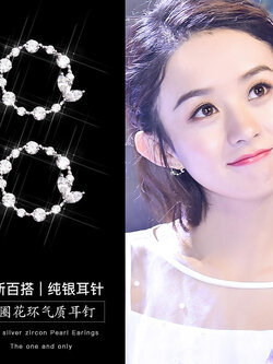 ต่างหู ตุ้มหูแฟชั่น By WenXi