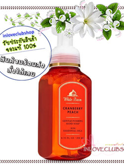 Bath & Body Works / Gentle Foaming Hand Soap 259 ml. (Cranberry Peach)