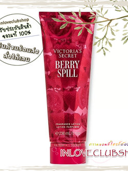 Victoria's Secret The Mist Collection / Fragrance Lotion 236 ml. (Berry Spell) *Limited Edition