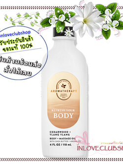 Bath & Body Works Aromatherapy / Moisturizing Body Oil 118 ml. (Cedarwood Ylang Ylang)