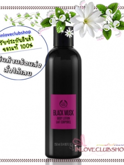 The Body Shop / Body Lotion 250 ml. (Black Musk)