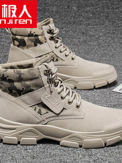 รองเท้าผ้าใบผู้ชาย