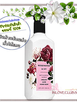 Bath & Body Works / Creamy Luxe Hand Soap 236 ml. (Rose Water & Ivy)
